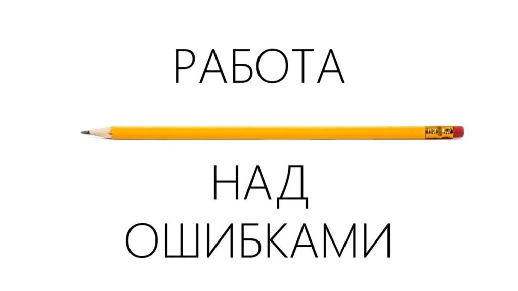 10 главных ошибок лизингополучателей